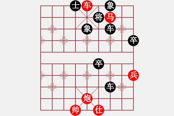 象棋棋譜圖片：張宏偉（業(yè)9-2）先負(fù)永恒的承諾（業(yè)9-2）202112091711.pgn - 步數(shù)：90 