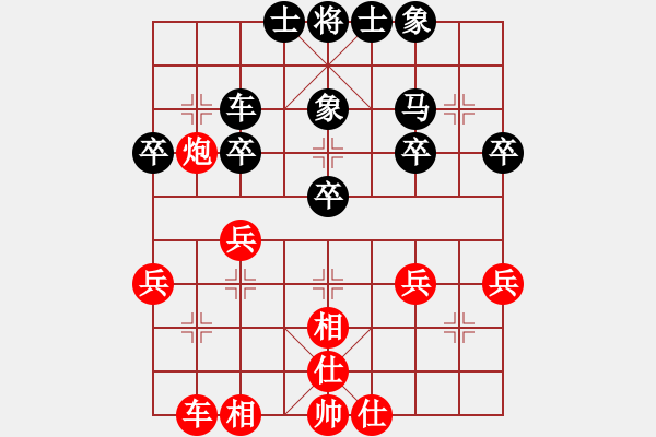 象棋棋譜圖片：有境界(9級)-和-taylor(8級) - 步數(shù)：30 