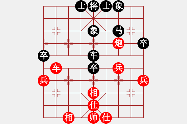 象棋棋譜圖片：有境界(9級)-和-taylor(8級) - 步數(shù)：40 