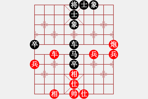 象棋棋譜圖片：有境界(9級)-和-taylor(8級) - 步數(shù)：50 