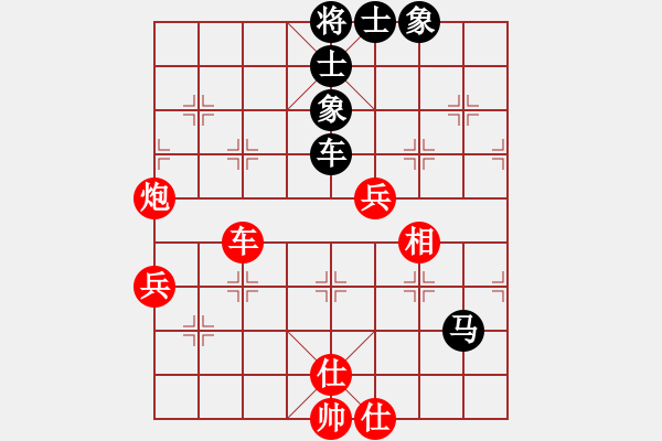 象棋棋譜圖片：有境界(9級)-和-taylor(8級) - 步數(shù)：60 