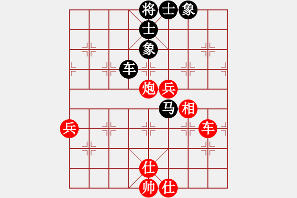 象棋棋譜圖片：有境界(9級)-和-taylor(8級) - 步數(shù)：70 