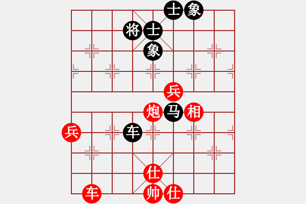 象棋棋譜圖片：有境界(9級)-和-taylor(8級) - 步數(shù)：80 