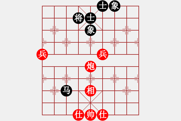 象棋棋譜圖片：有境界(9級)-和-taylor(8級) - 步數(shù)：90 