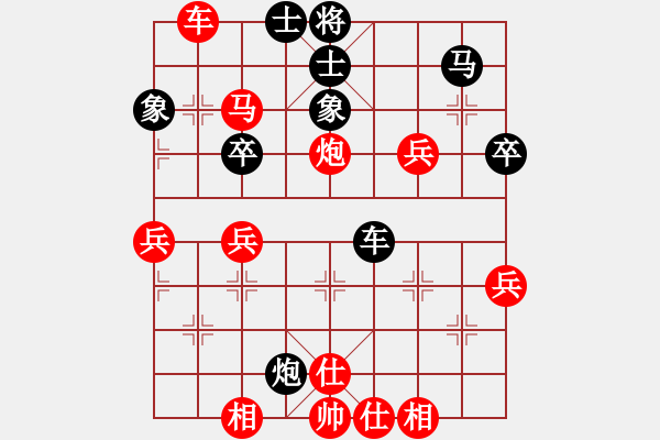 象棋棋譜圖片：橫才俊儒[292832991] -VS- 小雨[1726374272] - 步數(shù)：50 