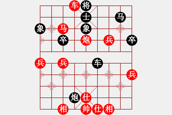 象棋棋譜圖片：橫才俊儒[292832991] -VS- 小雨[1726374272] - 步數(shù)：51 