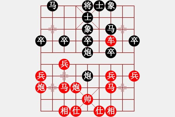 象棋棋譜圖片：八面來(lái)風(fēng) [1095088609] -VS- 分?jǐn)?shù)高了沒(méi)人跟我玩[276133282] - 步數(shù)：30 