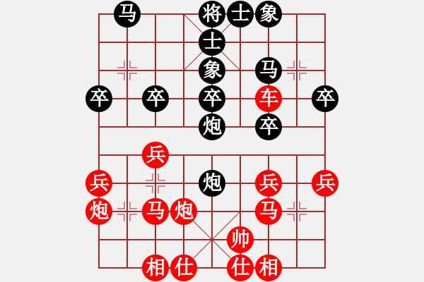 象棋棋譜圖片：八面來(lái)風(fēng) [1095088609] -VS- 分?jǐn)?shù)高了沒(méi)人跟我玩[276133282] - 步數(shù)：31 