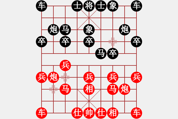 象棋棋譜圖片：心靜如水先勝劉文鑫 - 步數(shù)：10 