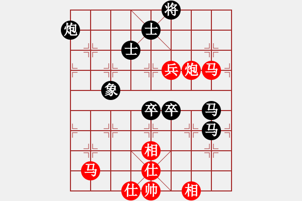 象棋棋譜圖片：心靜如水先勝劉文鑫 - 步數(shù)：100 