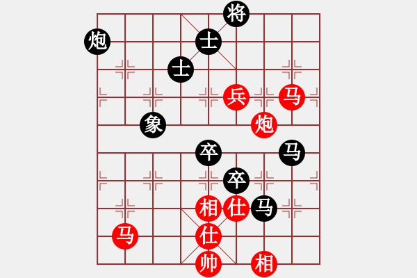 象棋棋譜圖片：心靜如水先勝劉文鑫 - 步數(shù)：110 