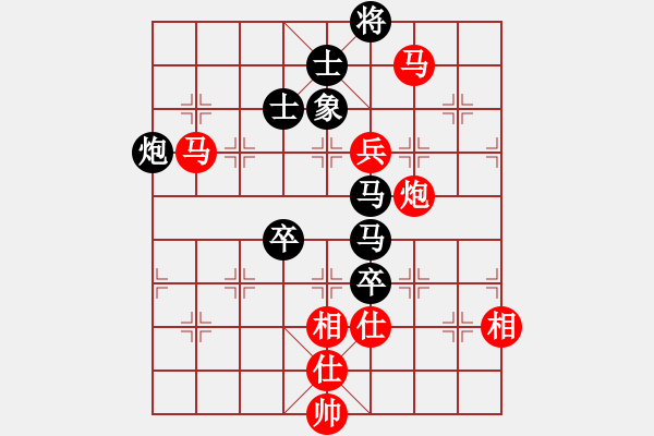 象棋棋譜圖片：心靜如水先勝劉文鑫 - 步數(shù)：120 