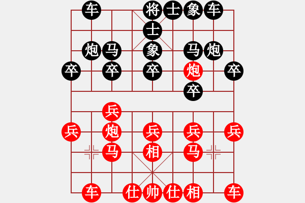 象棋棋譜圖片：心靜如水先勝劉文鑫 - 步數(shù)：20 