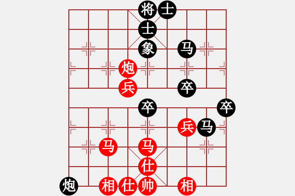 象棋棋譜圖片：心靜如水先勝劉文鑫 - 步數(shù)：70 