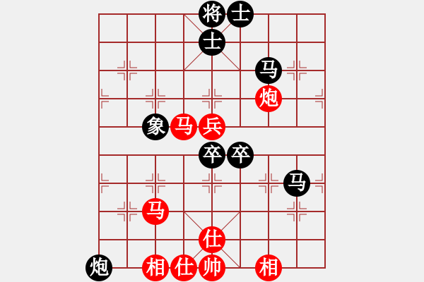 象棋棋譜圖片：心靜如水先勝劉文鑫 - 步數(shù)：80 