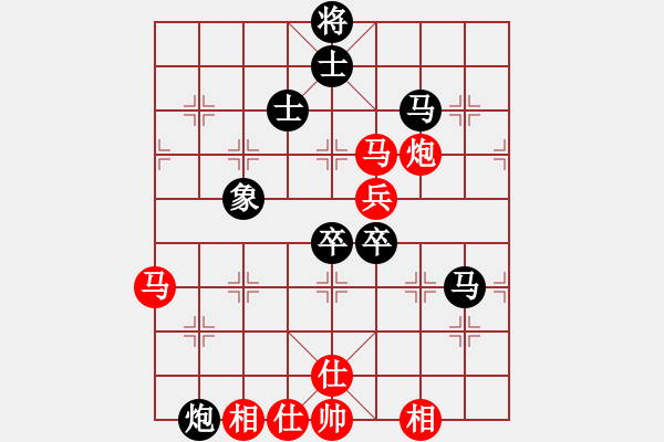 象棋棋譜圖片：心靜如水先勝劉文鑫 - 步數(shù)：90 