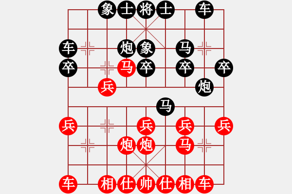 象棋棋譜圖片：jikunlin[紅] -VS- 年輕一備[黑] - 步數(shù)：20 