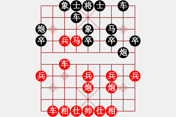 象棋棋譜圖片：jikunlin[紅] -VS- 年輕一備[黑] - 步數(shù)：30 