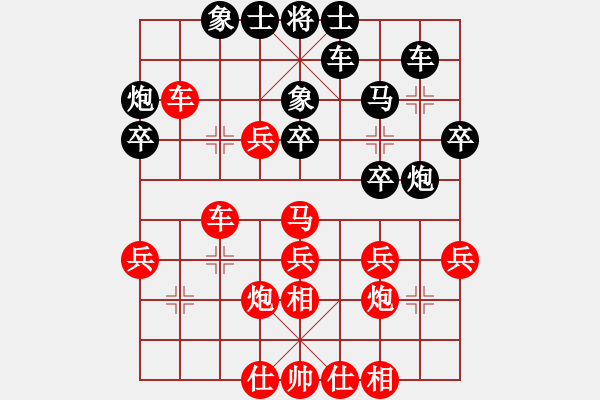 象棋棋譜圖片：jikunlin[紅] -VS- 年輕一備[黑] - 步數(shù)：40 