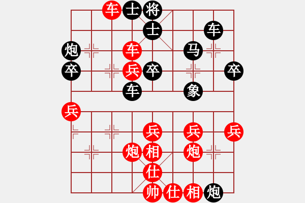 象棋棋譜圖片：jikunlin[紅] -VS- 年輕一備[黑] - 步數(shù)：50 