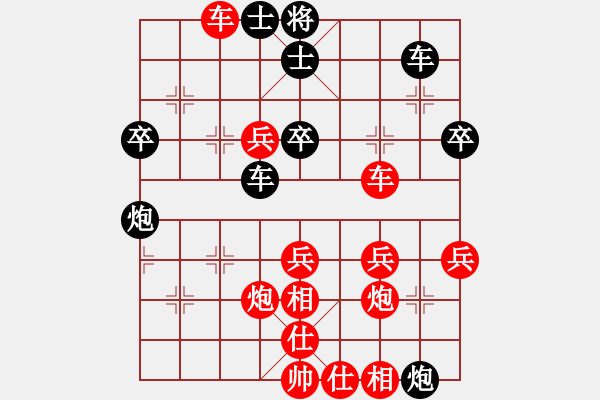 象棋棋譜圖片：jikunlin[紅] -VS- 年輕一備[黑] - 步數(shù)：53 