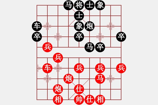 象棋棋譜圖片：象棋樂(1舵)-和-bbboy002(2舵) - 步數(shù)：40 