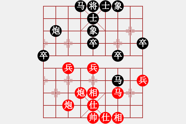 象棋棋譜圖片：象棋樂(1舵)-和-bbboy002(2舵) - 步數(shù)：50 