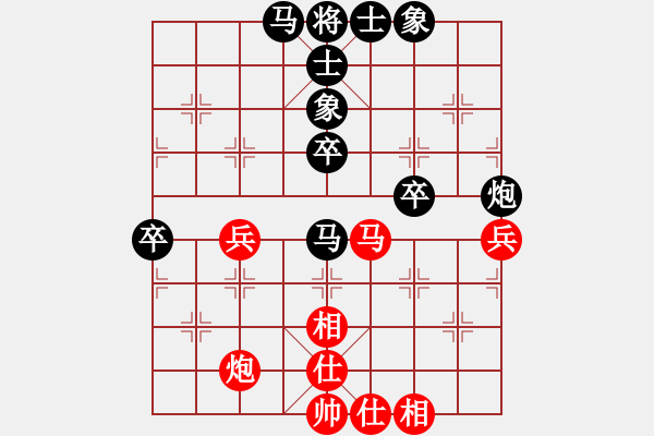 象棋棋譜圖片：象棋樂(1舵)-和-bbboy002(2舵) - 步數(shù)：60 