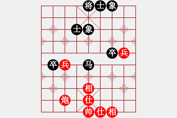 象棋棋譜圖片：象棋樂(1舵)-和-bbboy002(2舵) - 步數(shù)：70 