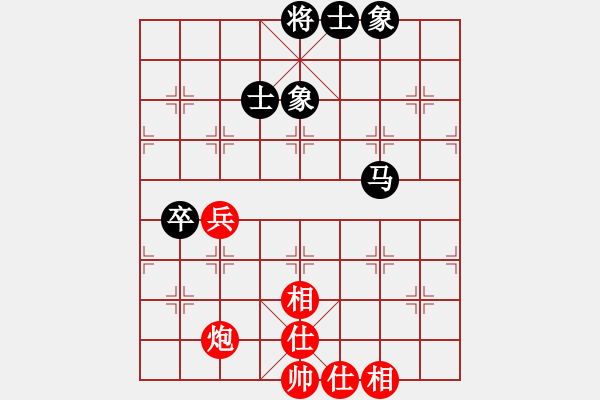 象棋棋譜圖片：象棋樂(1舵)-和-bbboy002(2舵) - 步數(shù)：72 