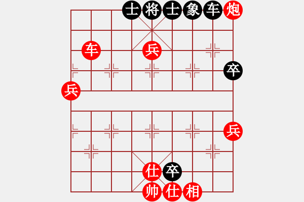 象棋棋譜圖片：王馬黑平兵04-凌秀山莊(5段)-勝-神舟(1段) - 步數(shù)：100 