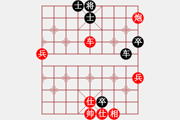 象棋棋譜圖片：王馬黑平兵04-凌秀山莊(5段)-勝-神舟(1段) - 步數(shù)：110 