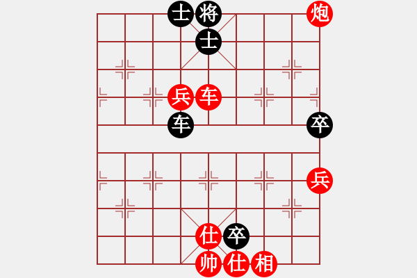 象棋棋譜圖片：王馬黑平兵04-凌秀山莊(5段)-勝-神舟(1段) - 步數(shù)：120 