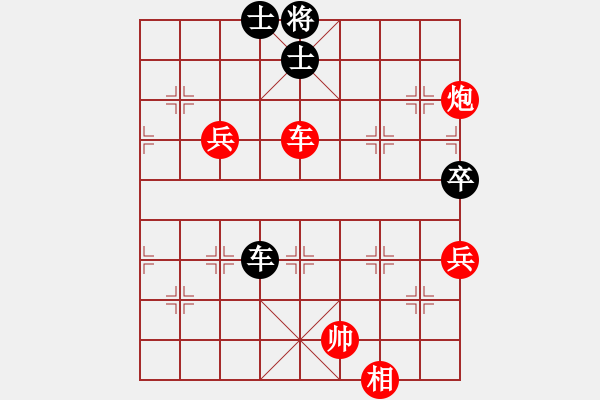 象棋棋譜圖片：王馬黑平兵04-凌秀山莊(5段)-勝-神舟(1段) - 步數(shù)：130 