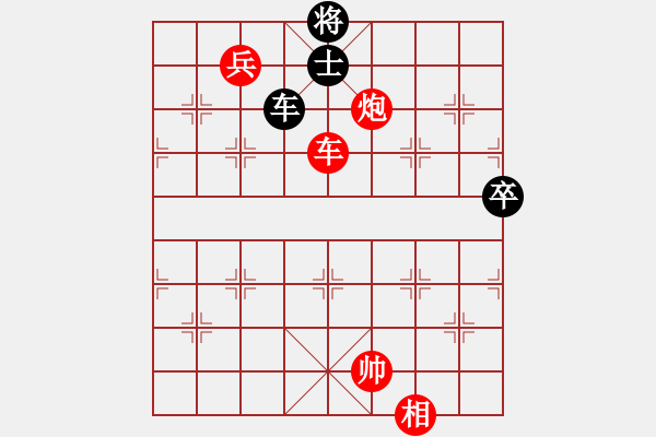 象棋棋譜圖片：王馬黑平兵04-凌秀山莊(5段)-勝-神舟(1段) - 步數(shù)：140 