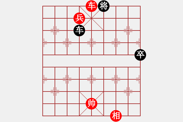 象棋棋譜圖片：王馬黑平兵04-凌秀山莊(5段)-勝-神舟(1段) - 步數(shù)：147 