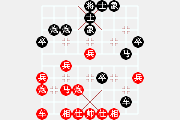 象棋棋譜圖片：王馬黑平兵04-凌秀山莊(5段)-勝-神舟(1段) - 步數(shù)：40 