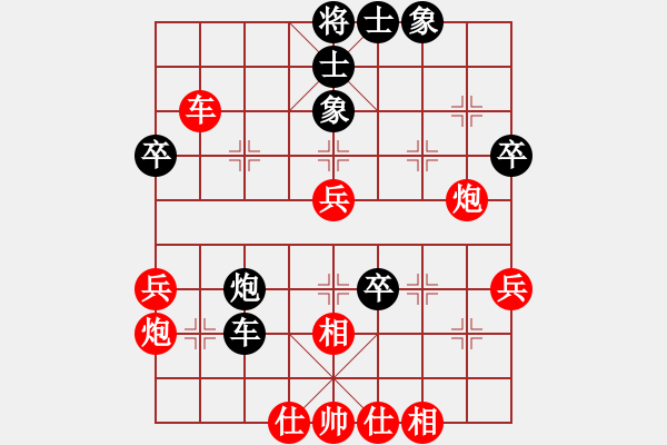 象棋棋譜圖片：王馬黑平兵04-凌秀山莊(5段)-勝-神舟(1段) - 步數(shù)：50 