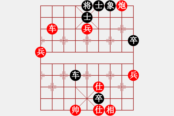 象棋棋譜圖片：王馬黑平兵04-凌秀山莊(5段)-勝-神舟(1段) - 步數(shù)：90 