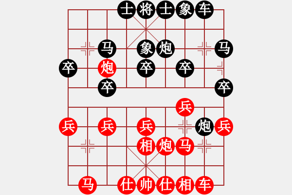 象棋棋譜圖片：六月賽事 - 步數(shù)：20 