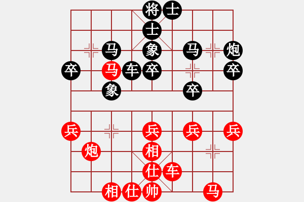 象棋棋譜圖片：指天發(fā)誓憑本事玩[564856] 和 芳棋(純?nèi)讼缕?[893812128] - 步數(shù)：30 