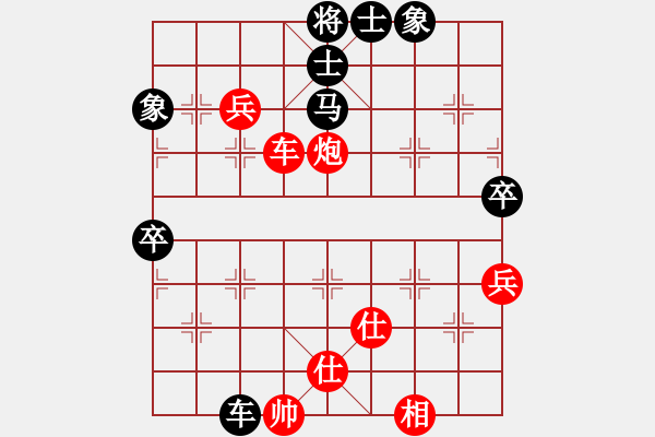 象棋棋譜圖片：帥淇(天罡)-勝-嫦娥貳號(hào)(北斗) - 步數(shù)：100 