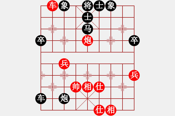 象棋棋譜圖片：帥淇(天罡)-勝-嫦娥貳號(hào)(北斗) - 步數(shù)：60 