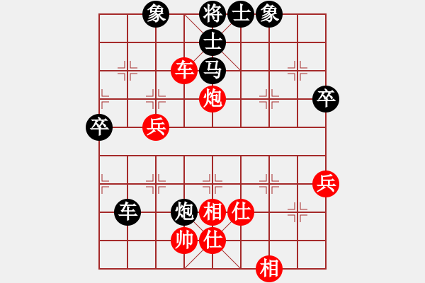 象棋棋譜圖片：帥淇(天罡)-勝-嫦娥貳號(hào)(北斗) - 步數(shù)：70 