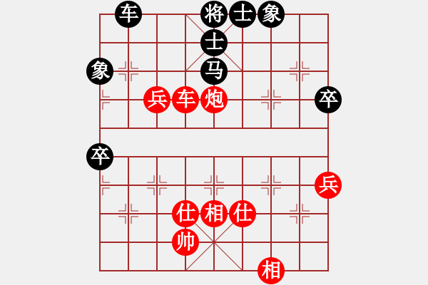 象棋棋譜圖片：帥淇(天罡)-勝-嫦娥貳號(hào)(北斗) - 步數(shù)：80 