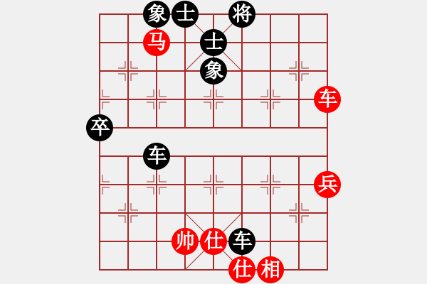 象棋棋譜圖片：‖棋家軍‖皎月[2739506104] -VS- 我不想說[425450942] - 步數(shù)：70 