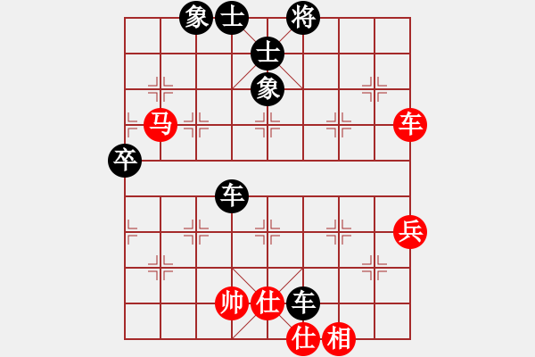 象棋棋譜圖片：‖棋家軍‖皎月[2739506104] -VS- 我不想說[425450942] - 步數(shù)：72 