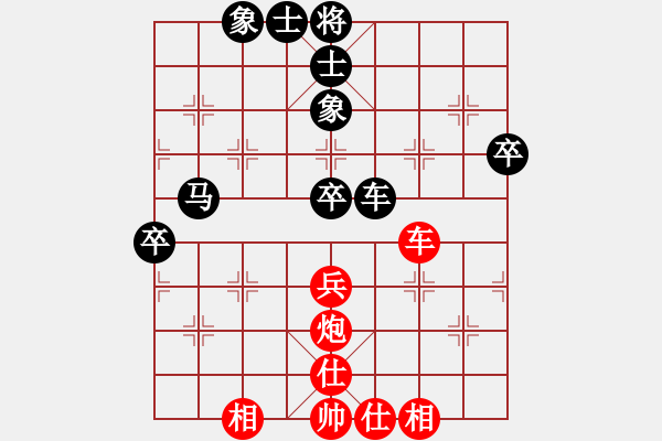 象棋棋譜圖片：2006年弈天迪瀾杯聯(lián)賽第四輪：鐵道游擊馬(6段)-和-圣耀刀(5r) - 步數(shù)：80 