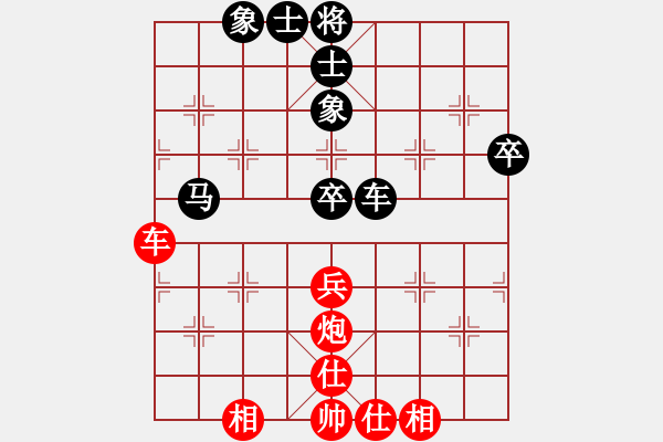 象棋棋譜圖片：2006年弈天迪瀾杯聯(lián)賽第四輪：鐵道游擊馬(6段)-和-圣耀刀(5r) - 步數(shù)：81 