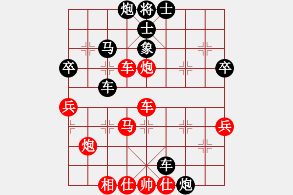 象棋棋譜圖片：炮打華山(4段)-負-從善如登(2段) - 步數(shù)：50 